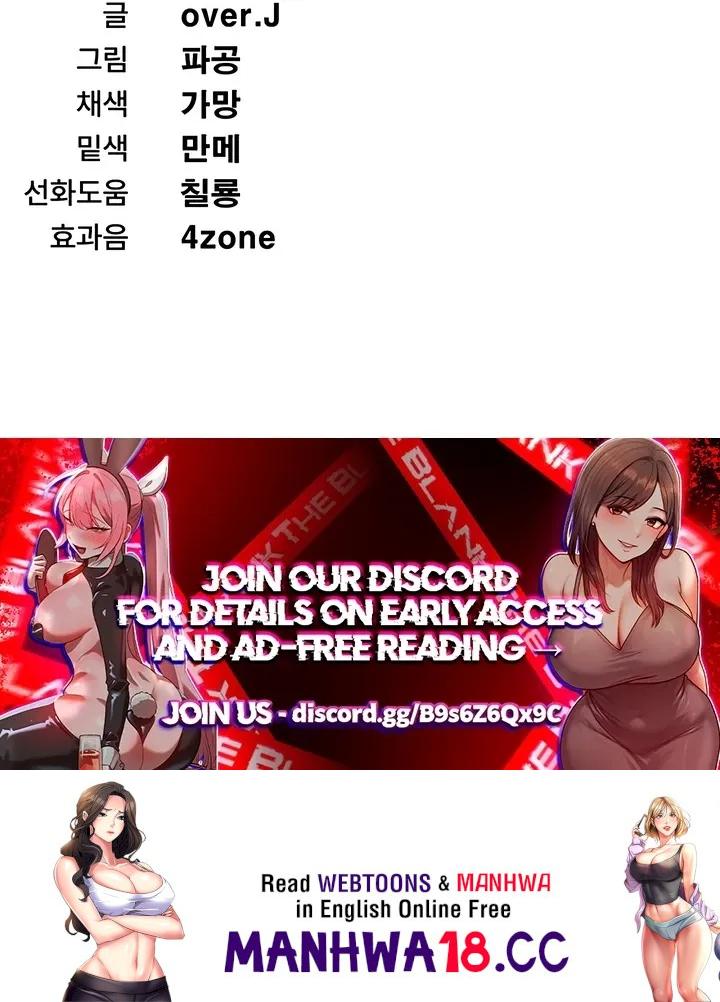 Wanna Join the Company?
