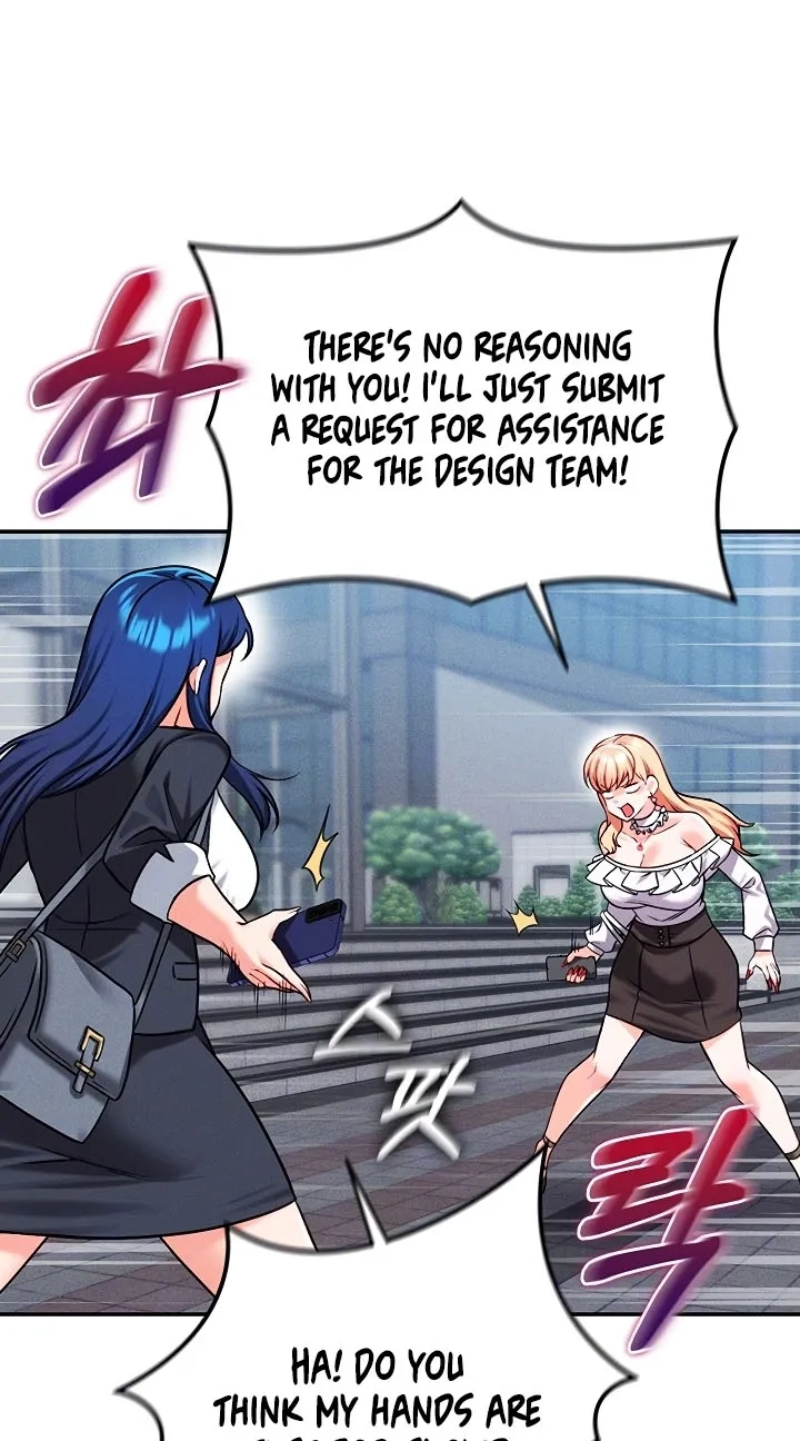 Wanna Join the Company?
