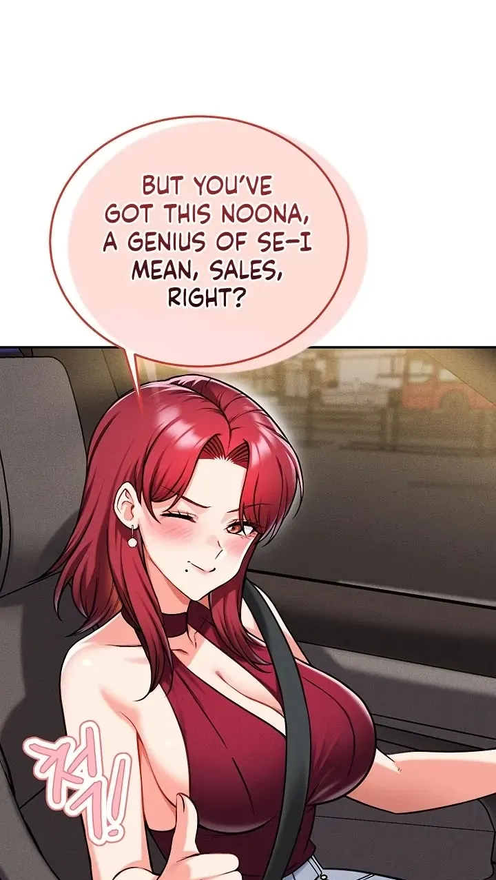 Wanna Join the Company?