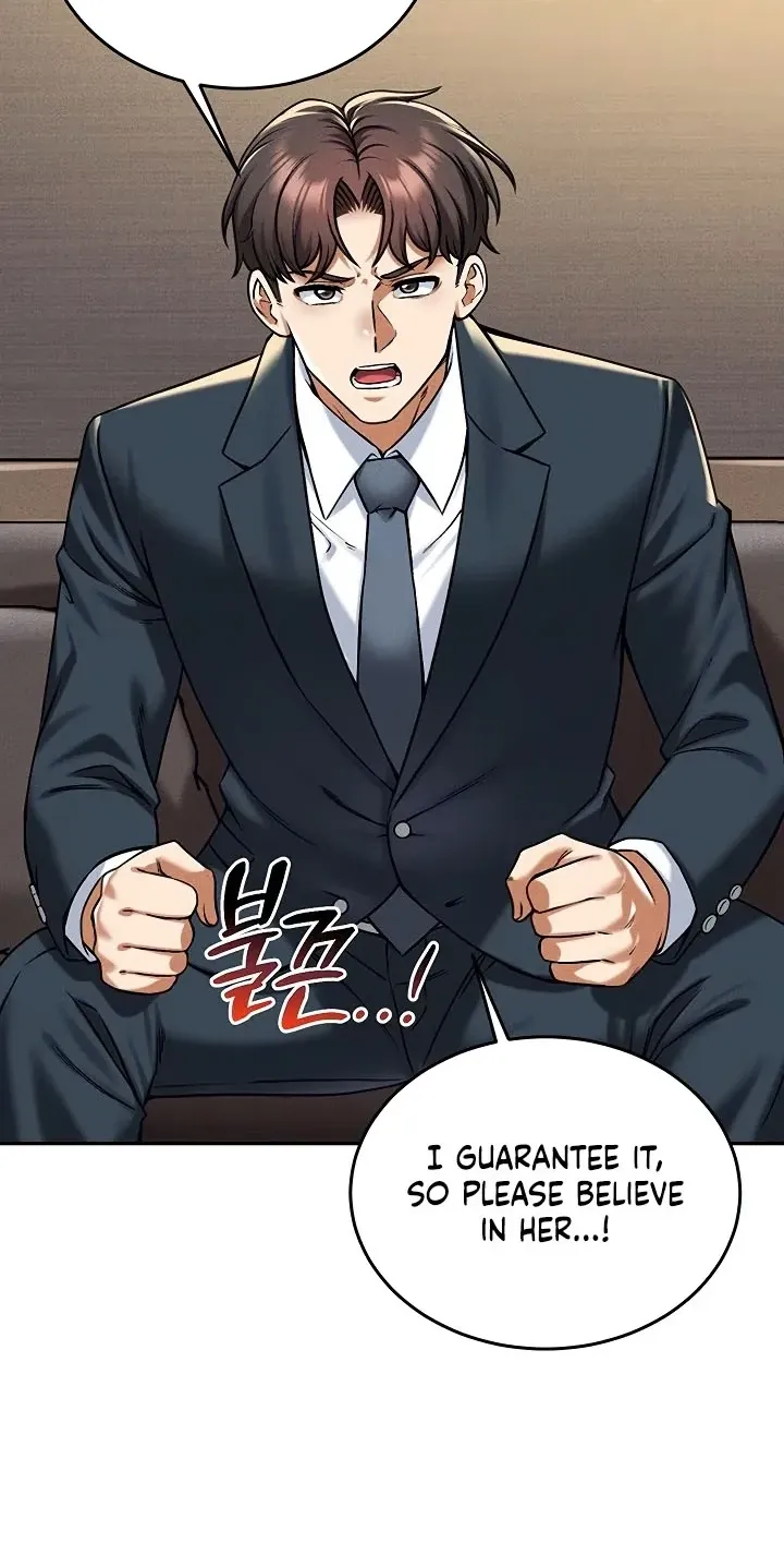 Wanna Join the Company?