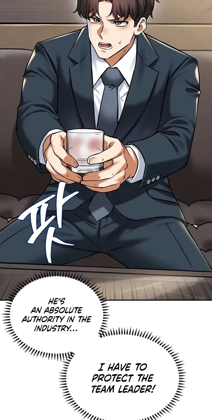Wanna Join the Company?