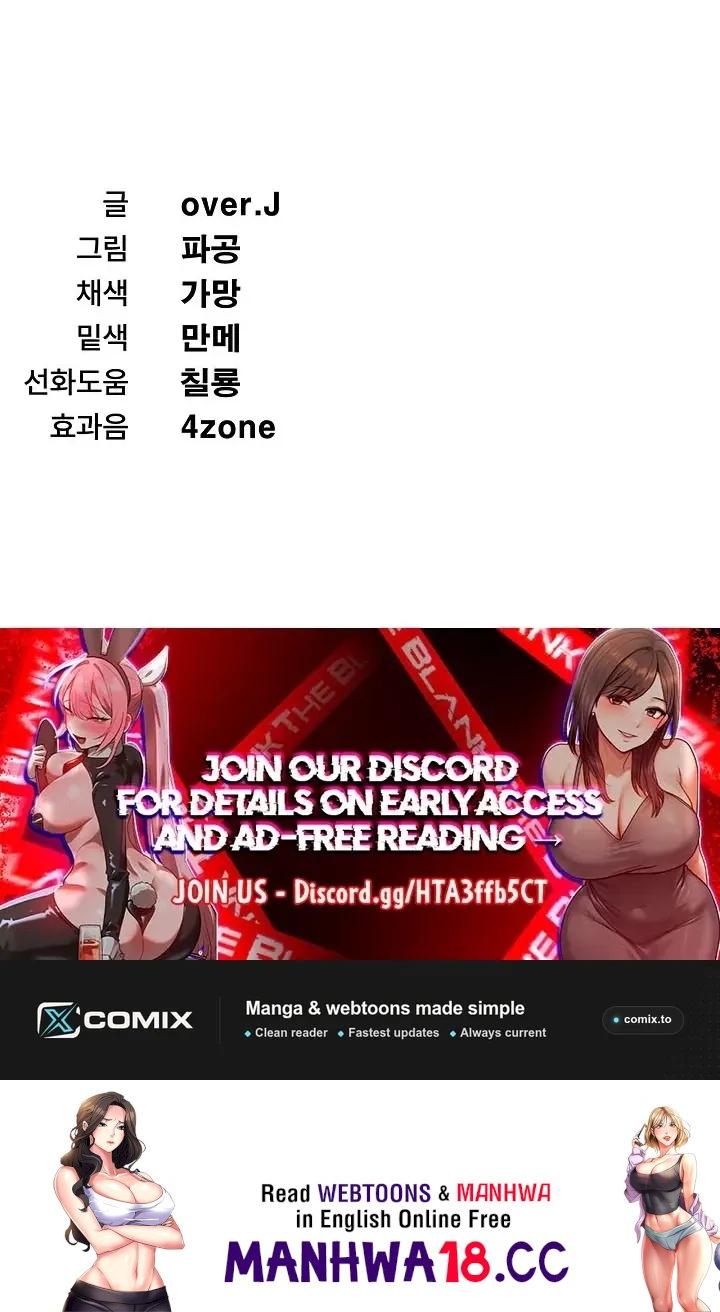 Wanna Join the Company?