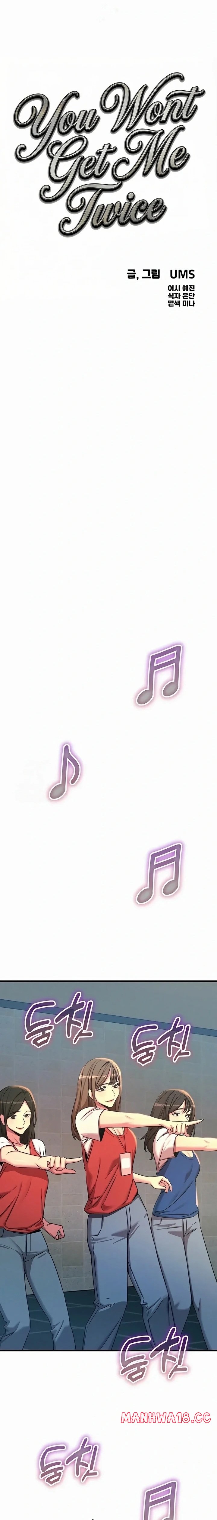 You Won’t Get Me Twice