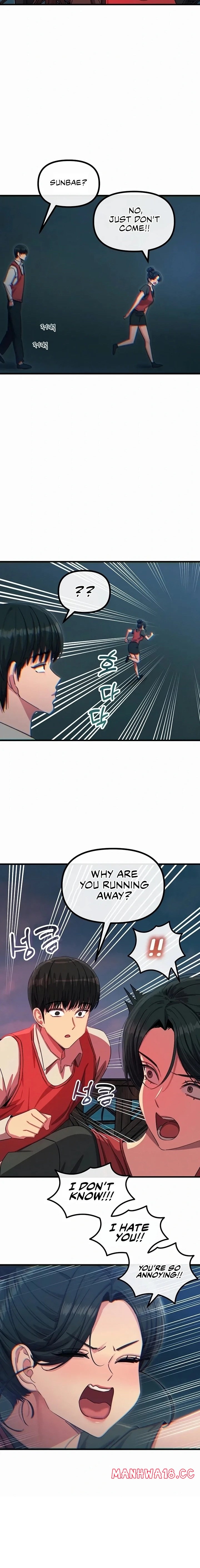 You Won’t Get Me Twice