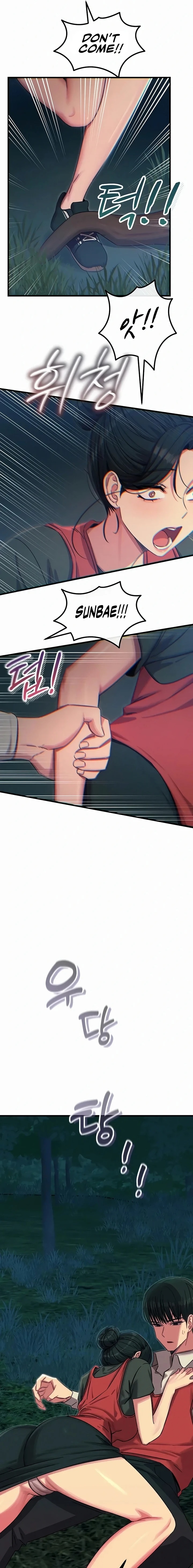 You Won’t Get Me Twice