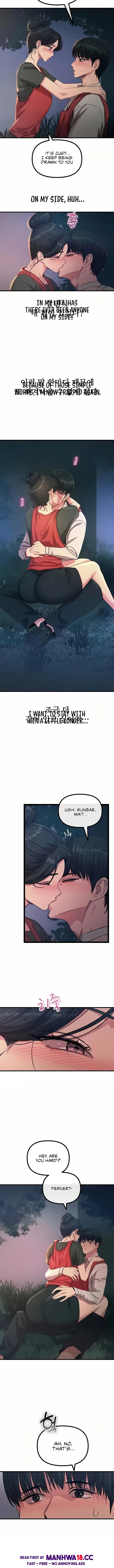 You Won’t Get Me Twice