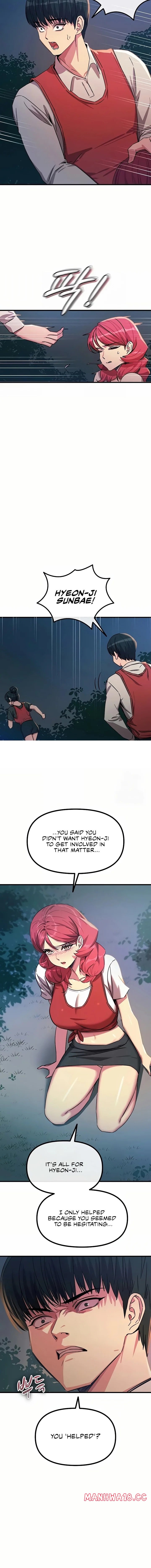 You Won’t Get Me Twice