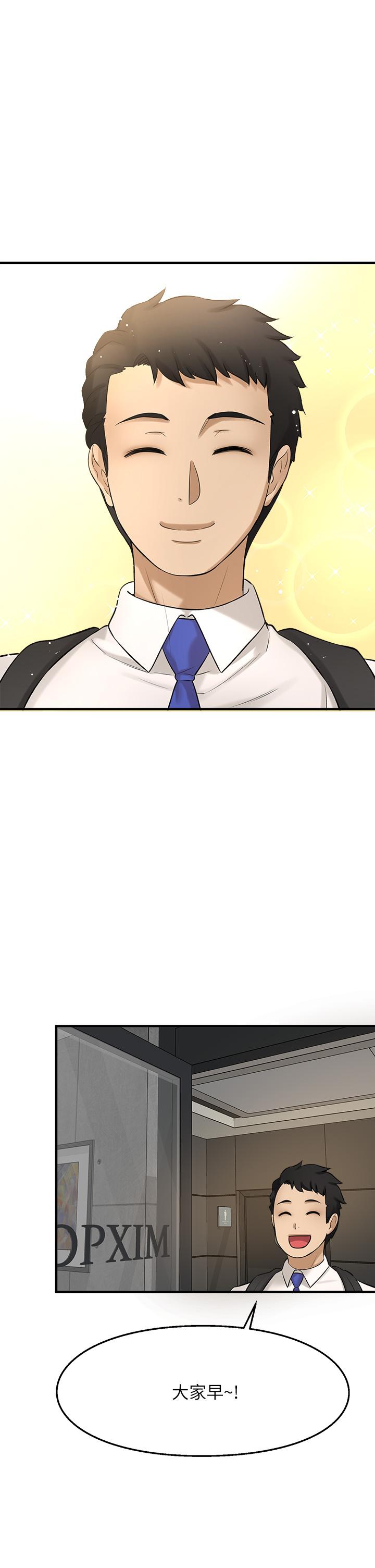 I want to know her Raw Chapter 34 Page 3