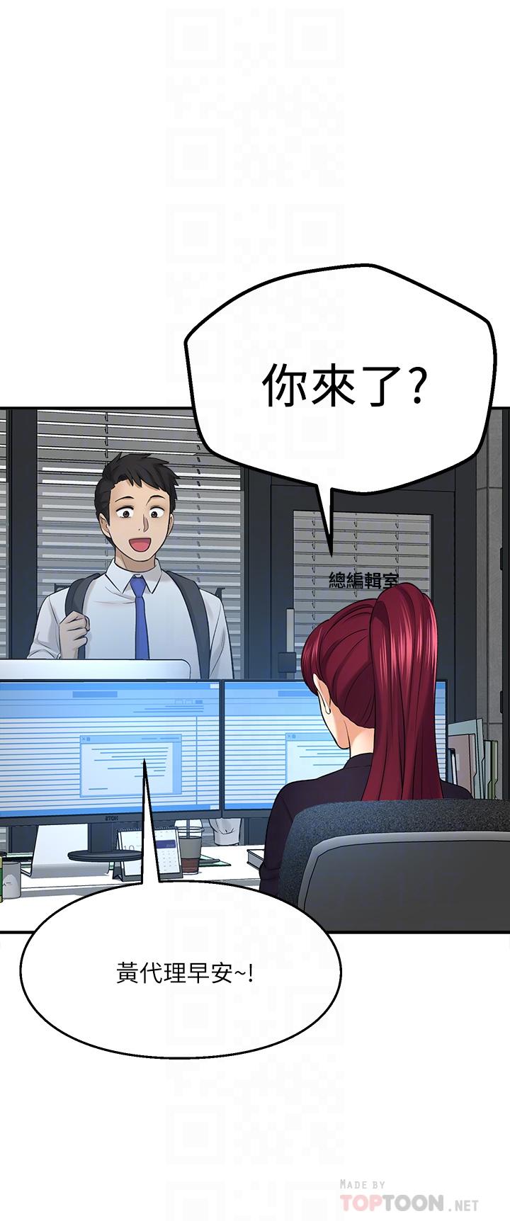 I want to know her Raw Chapter 34 Page 4