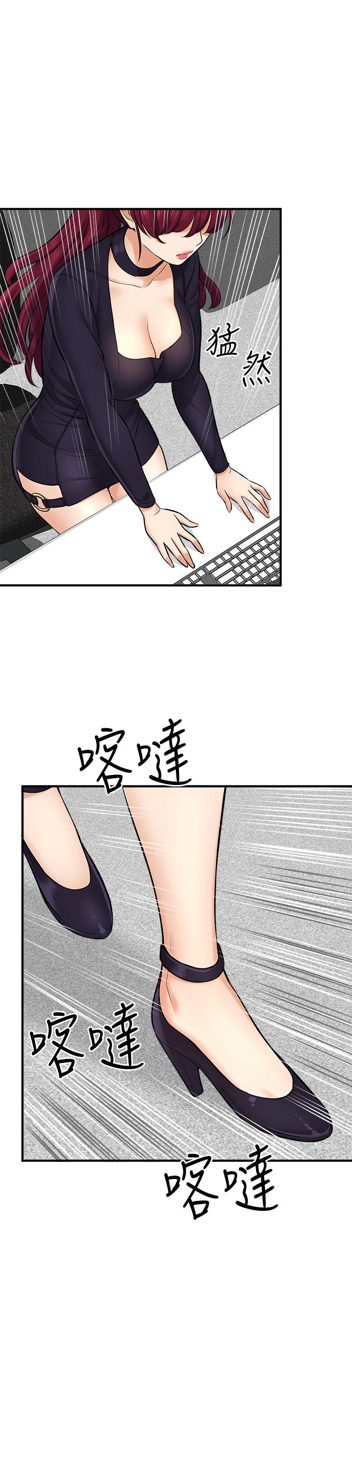 I want to know her Raw Chapter 34 Page 5