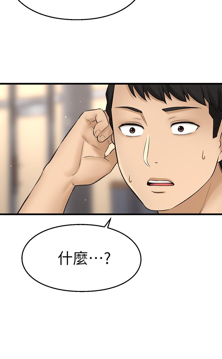 I want to know her Raw Chapter 34 Page 35