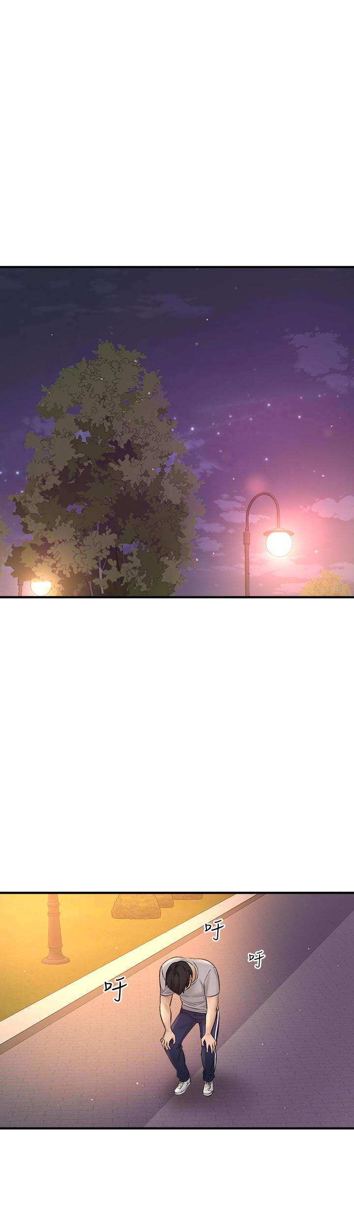 I want to know her Raw Chapter 34 Page 52