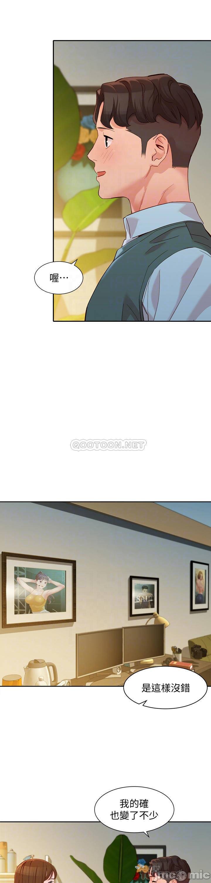 Stargram Goddess Raw Chapter 58 Page 10