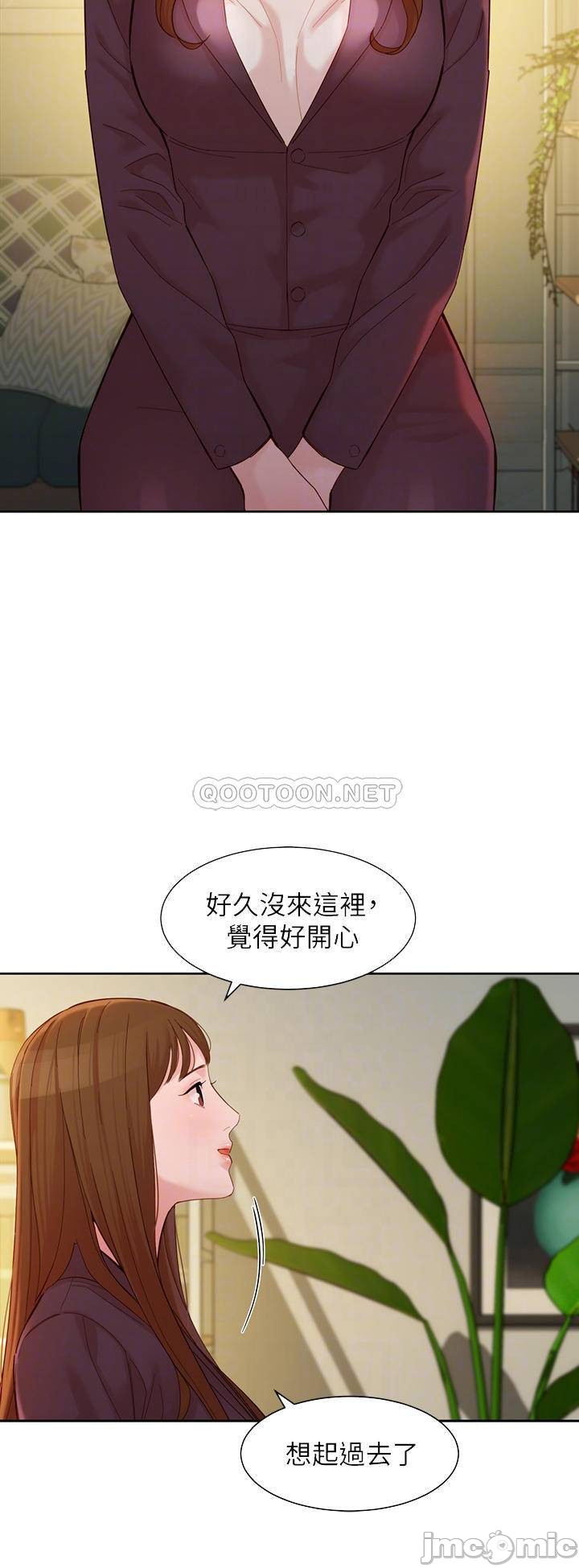 Stargram Goddess Raw Chapter 58 Page 12