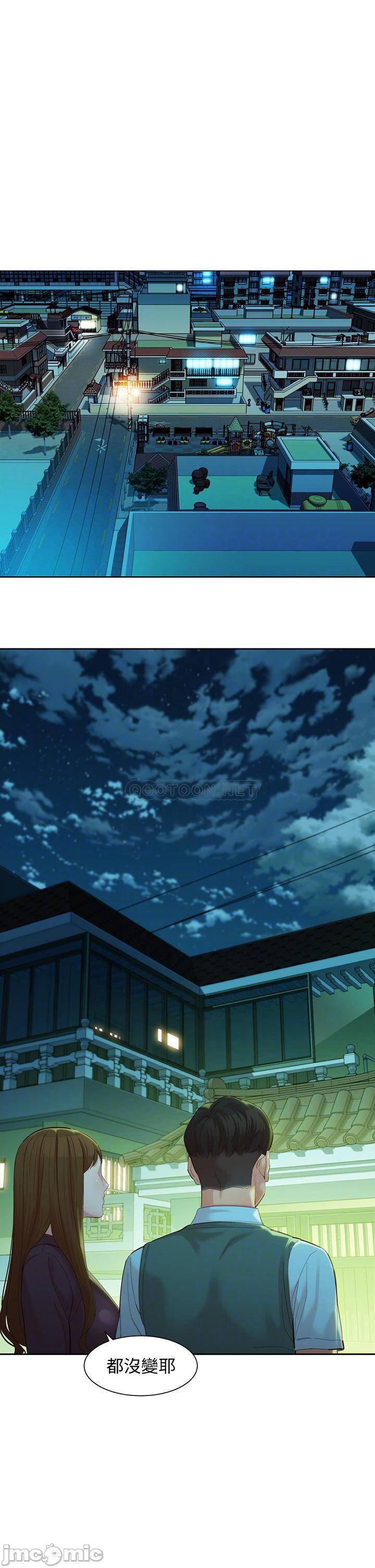 Stargram Goddess Raw Chapter 58 Page 14