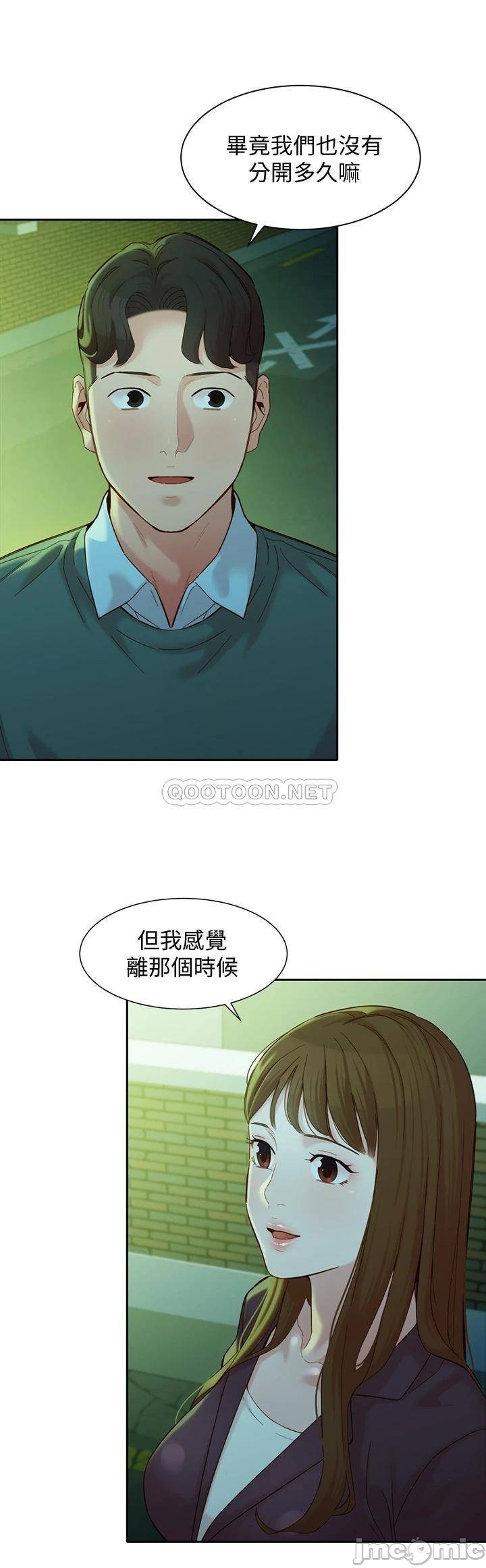 Stargram Goddess Raw Chapter 58 Page 15
