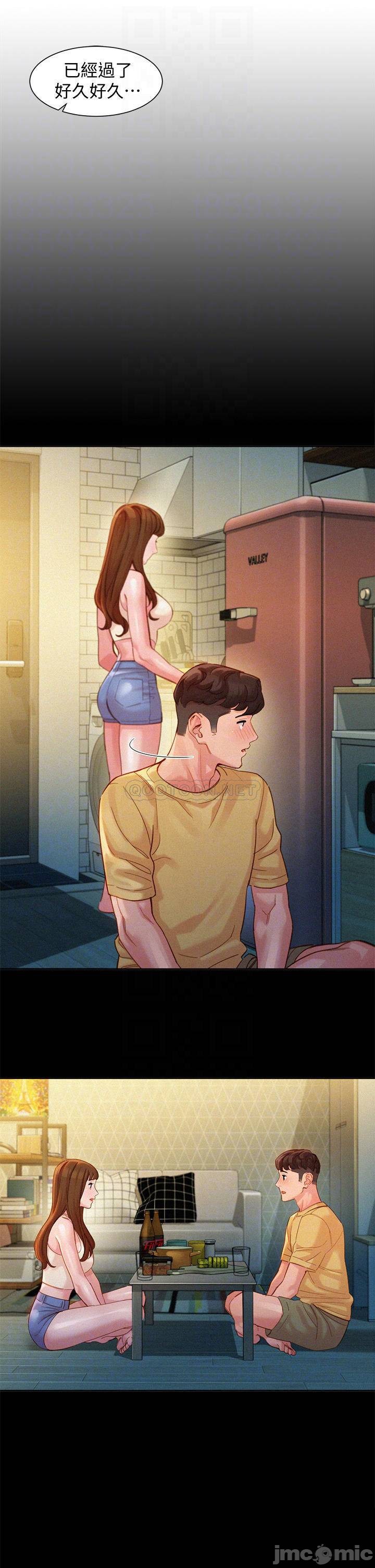 Stargram Goddess Raw Chapter 58 Page 16
