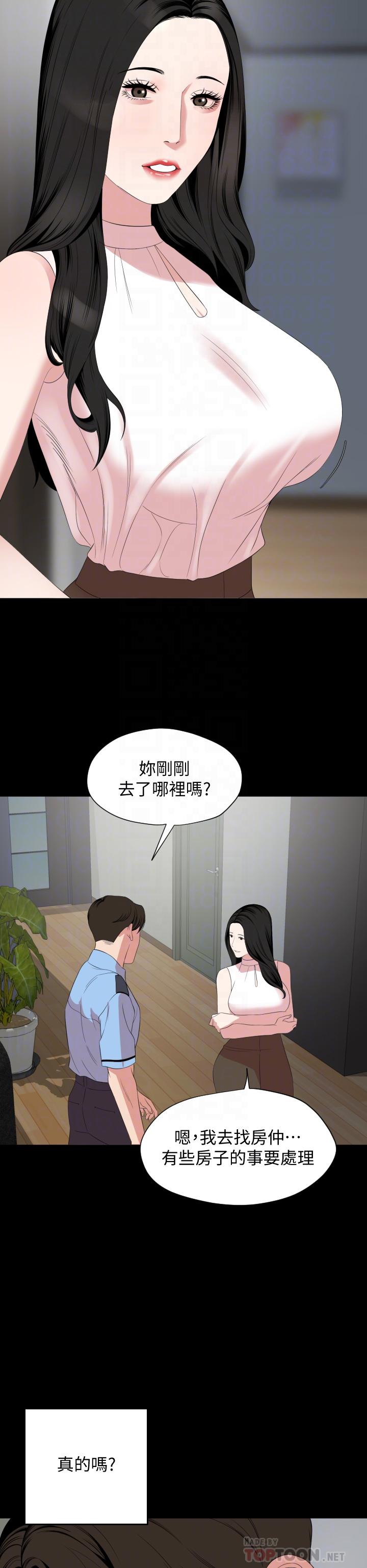 Don’t Be Like This! Son-In-Law Raw Chapter 65 Page 6