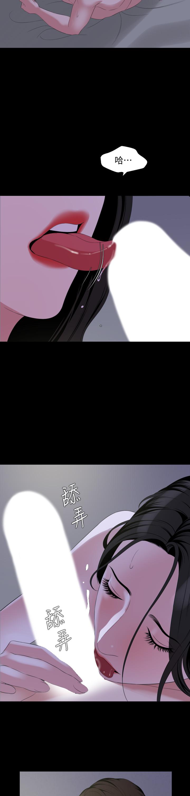 Don’t Be Like This! Son-In-Law Raw Chapter 65 Page 19