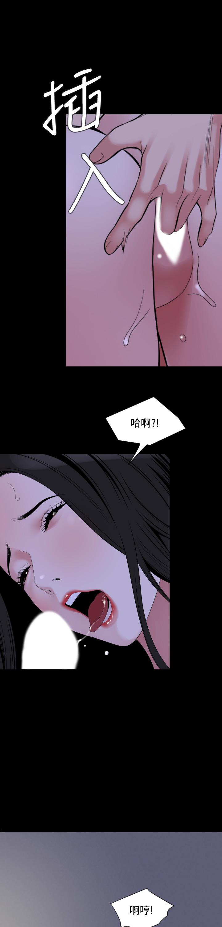Don’t Be Like This! Son-In-Law Raw Chapter 65 Page 22