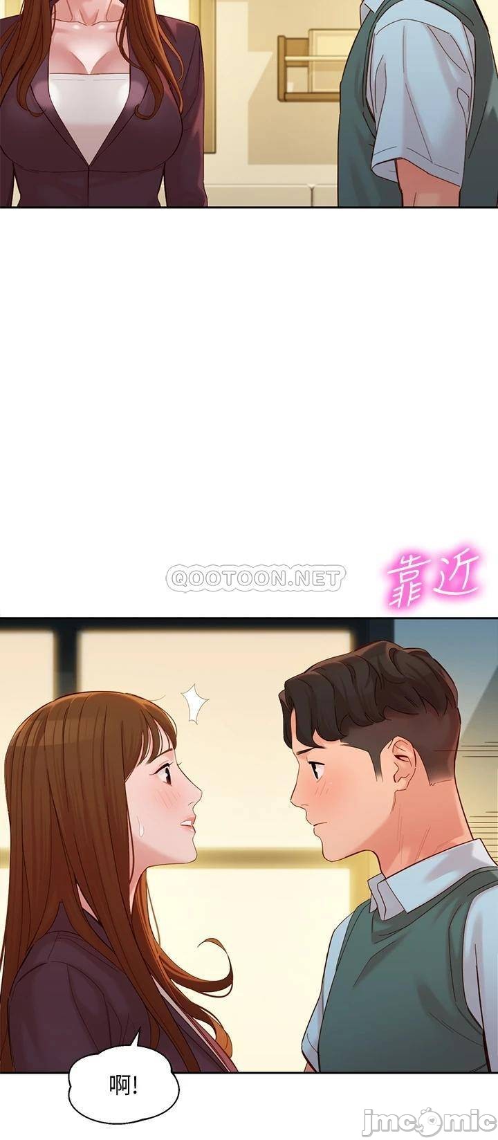 Stargram Goddess Raw Chapter 59 Page 22