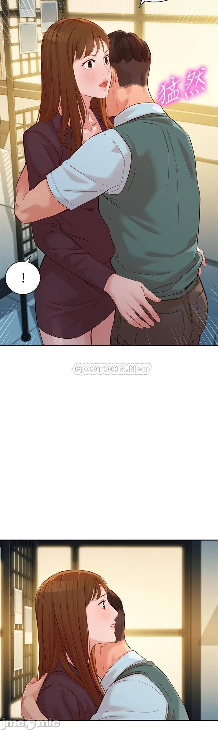 Stargram Goddess Raw Chapter 59 Page 25