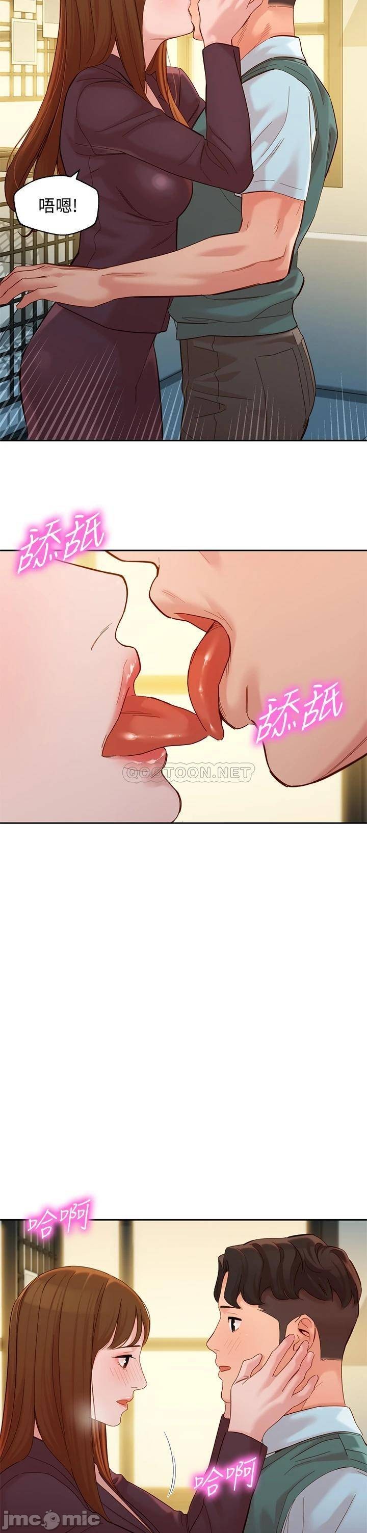 Stargram Goddess Raw Chapter 59 Page 27