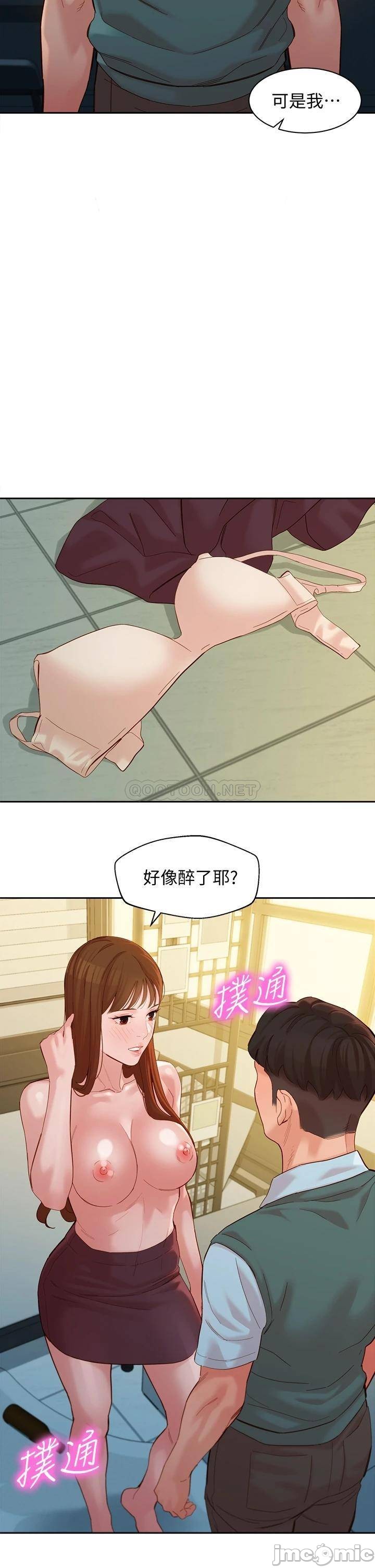 Stargram Goddess Raw Chapter 59 Page 30