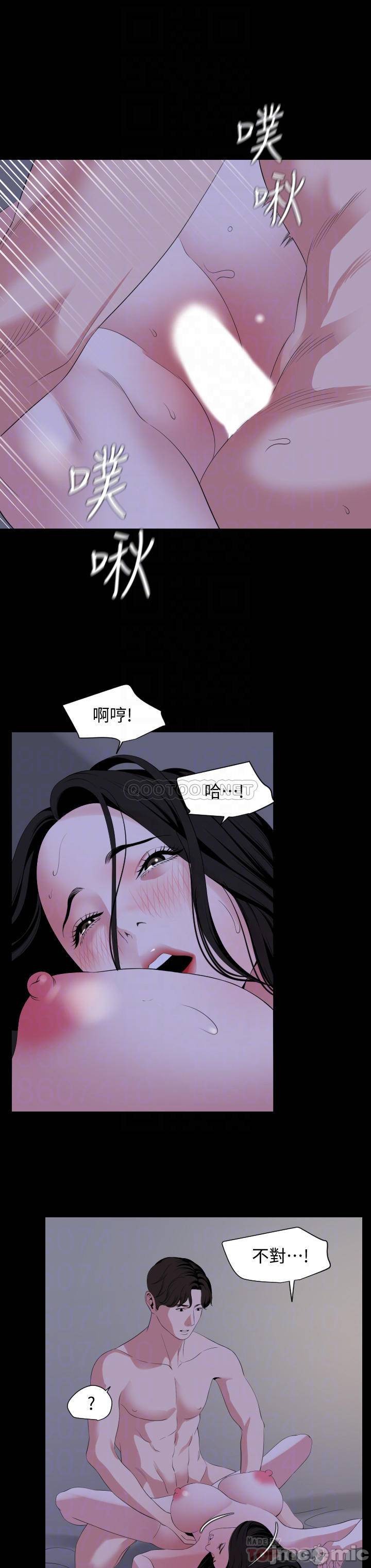 Don’t Be Like This! Son-In-Law Raw Chapter 66 Page 8