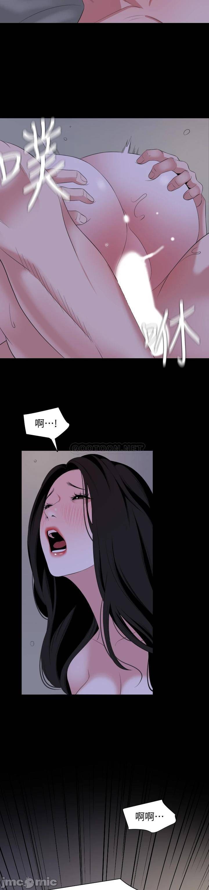 Don’t Be Like This! Son-In-Law Raw Chapter 66 Page 19