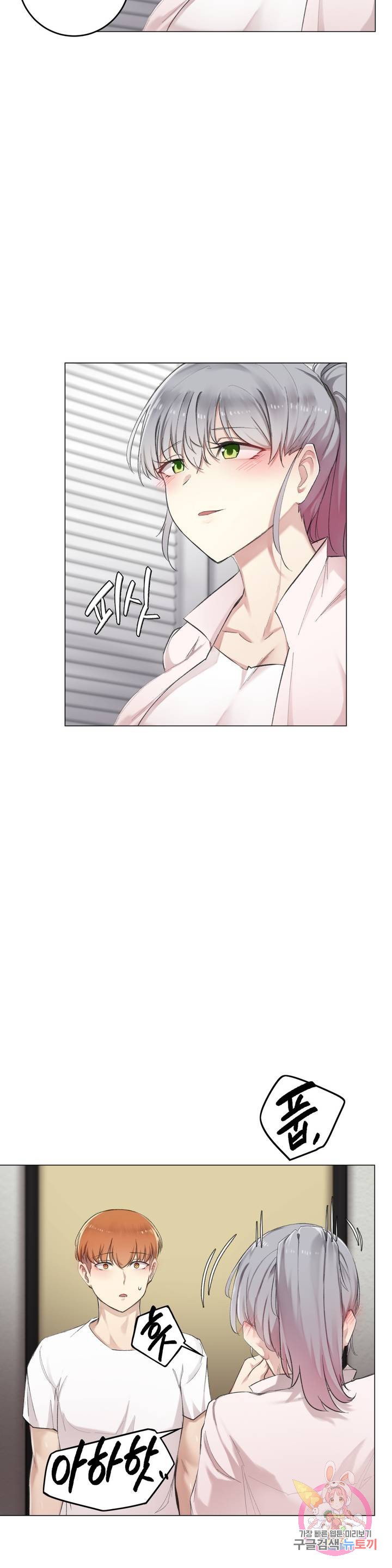 If you don't, you'll fall Raw Chapter 8 Page 30