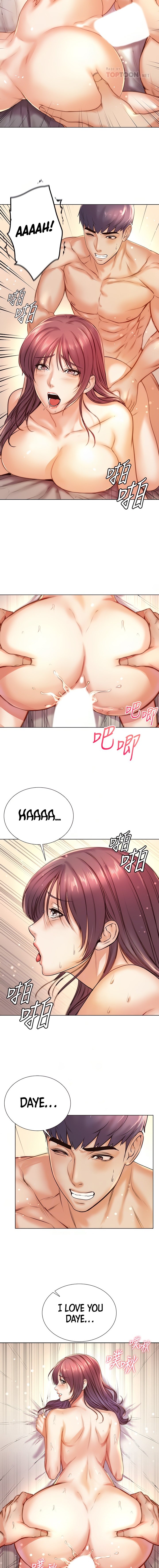 Eunhye super Engsub Chapter 88 Page 4