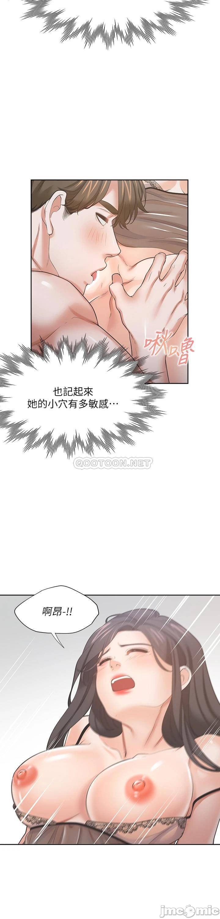 Thirst: to fill Raw Chapter 69 Page 5