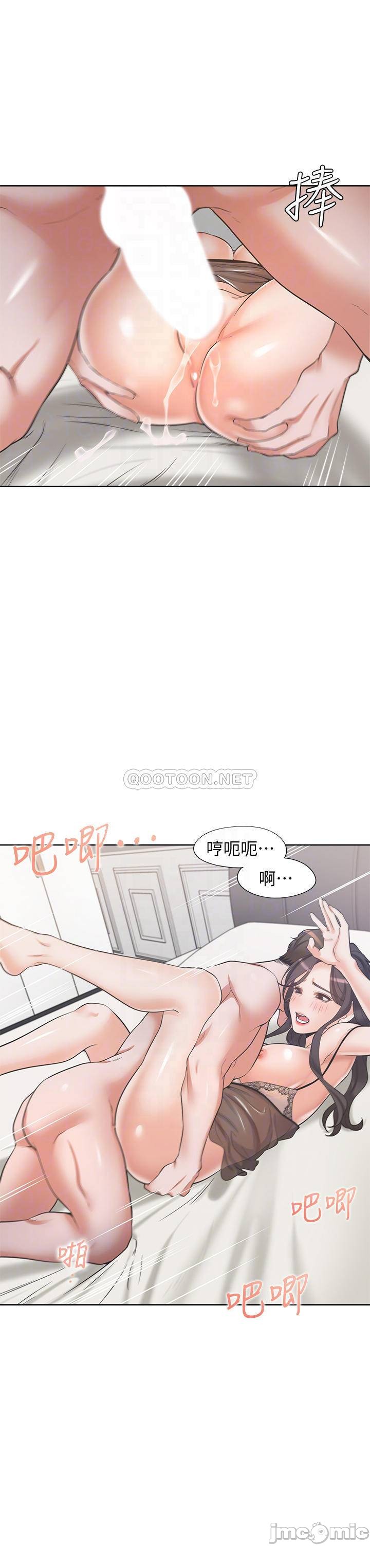 Thirst: to fill Raw Chapter 69 Page 18