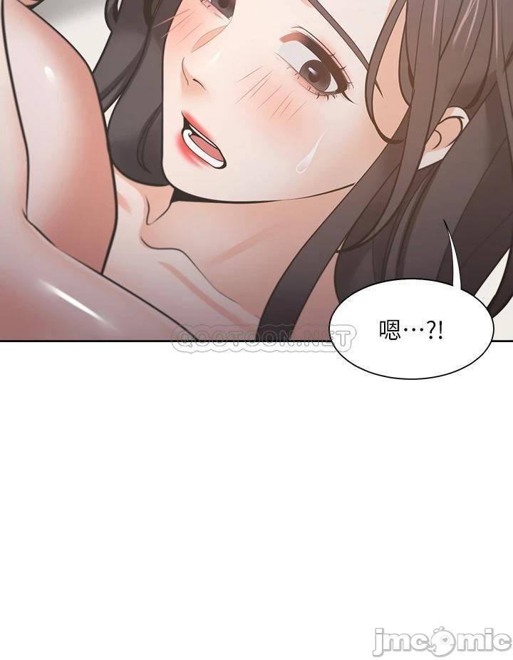 Thirst: to fill Raw Chapter 69 Page 28