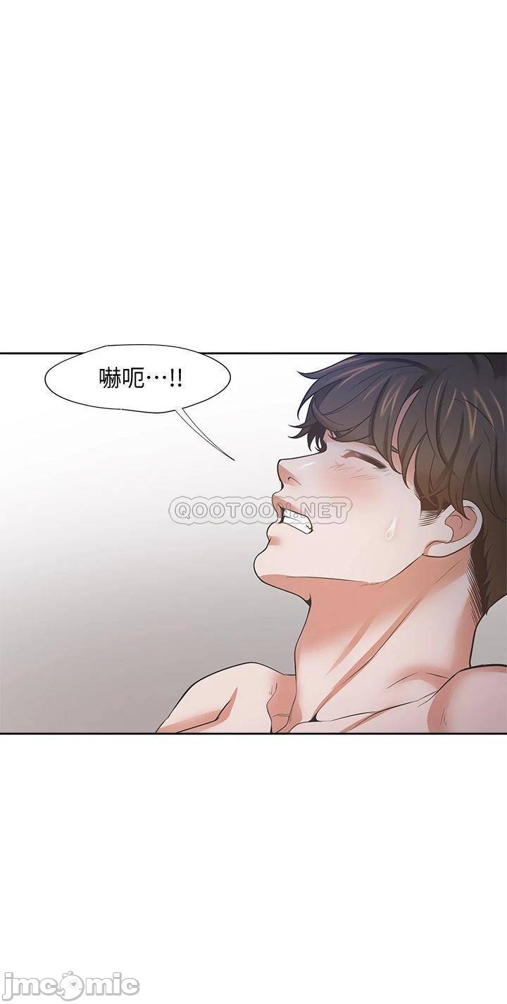 Thirst: to fill Raw Chapter 69 Page 36