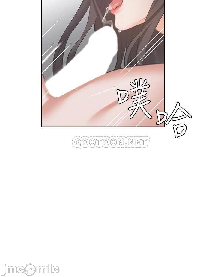 Thirst: to fill Raw Chapter 69 Page 40