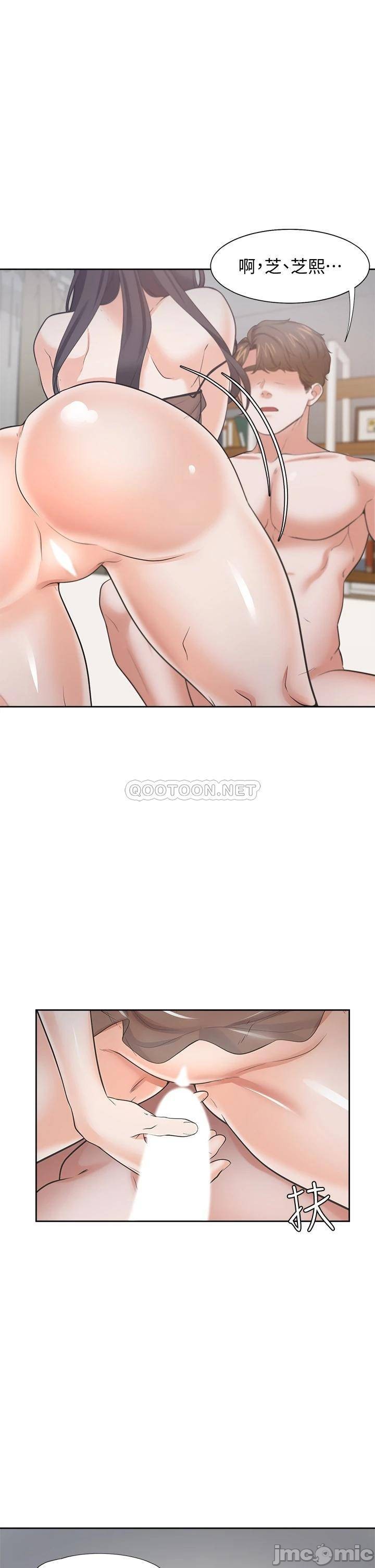 Thirst: to fill Raw Chapter 69 Page 42