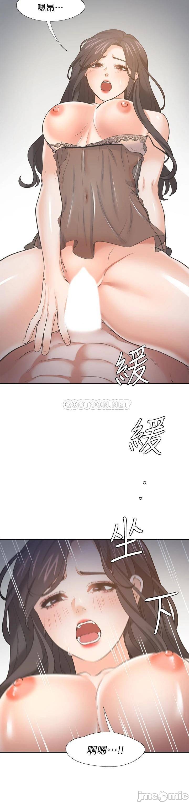 Thirst: to fill Raw Chapter 69 Page 43