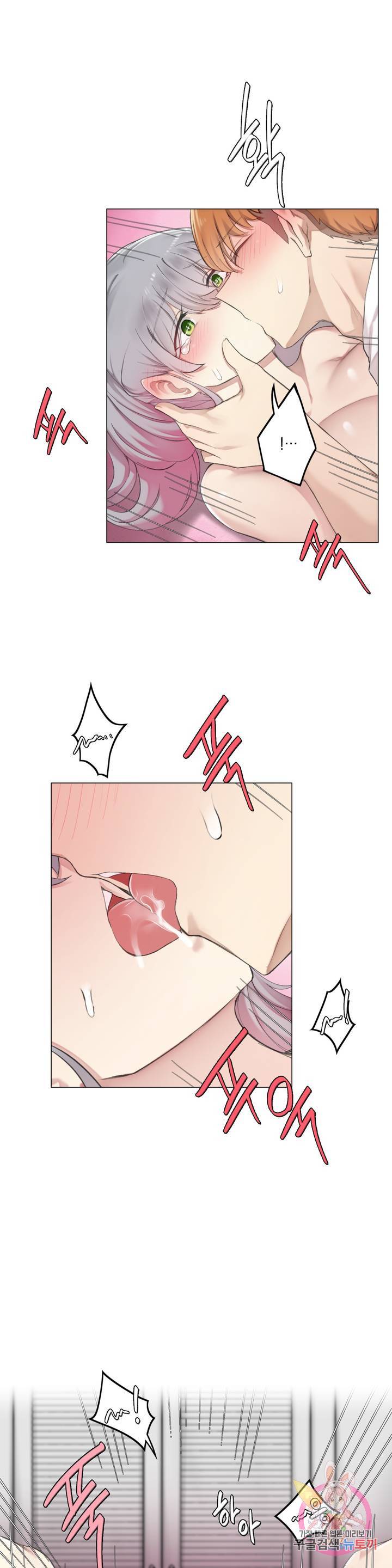 If you don't, you'll fall Raw Chapter 9 Page 19