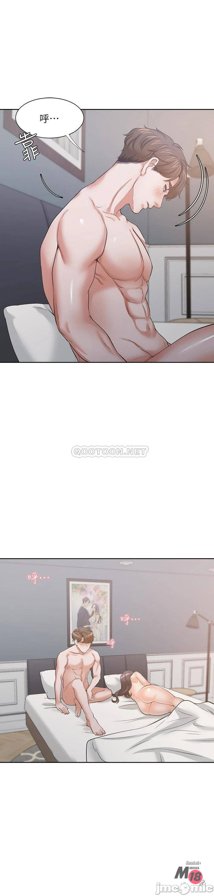 Thirst: to fill Raw Chapter 70 Page 24