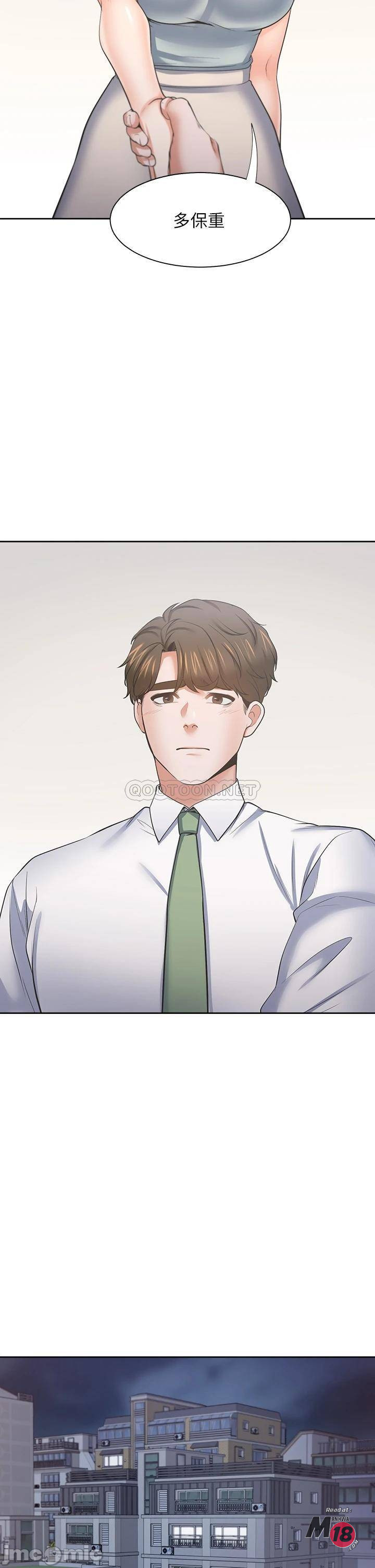 Thirst: to fill Raw Chapter 70 Page 41