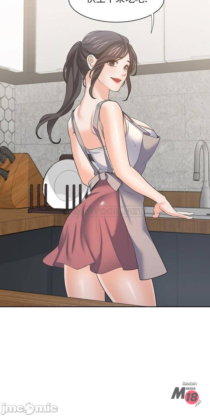Thirst: to fill Raw Chapter 70 Page 43