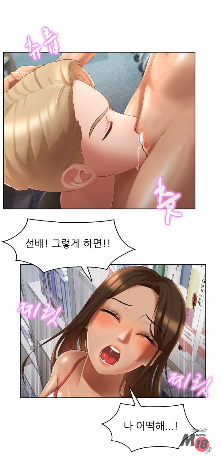 Its a pornography wedding Chapter 4 Page 6