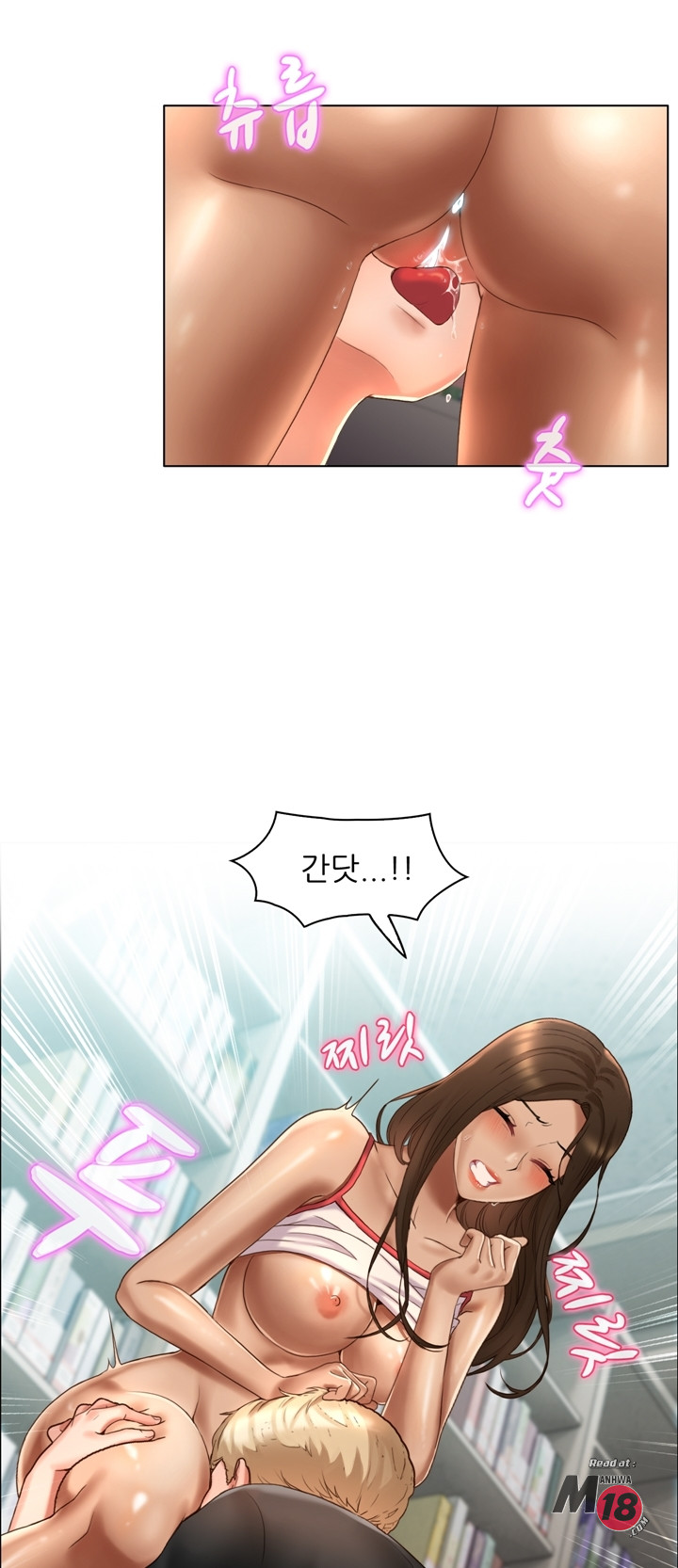 Its a pornography wedding Chapter 4 Page 7