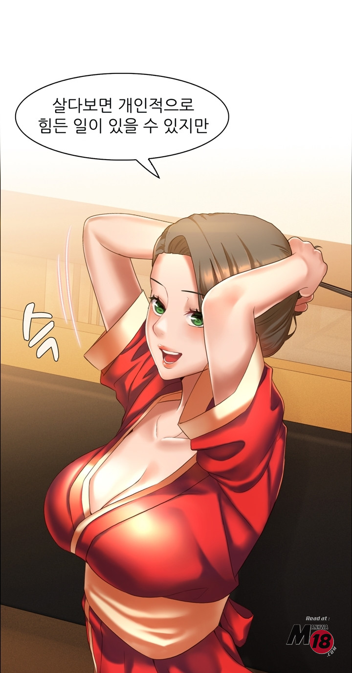 Its a pornography wedding Chapter 5 Page 16