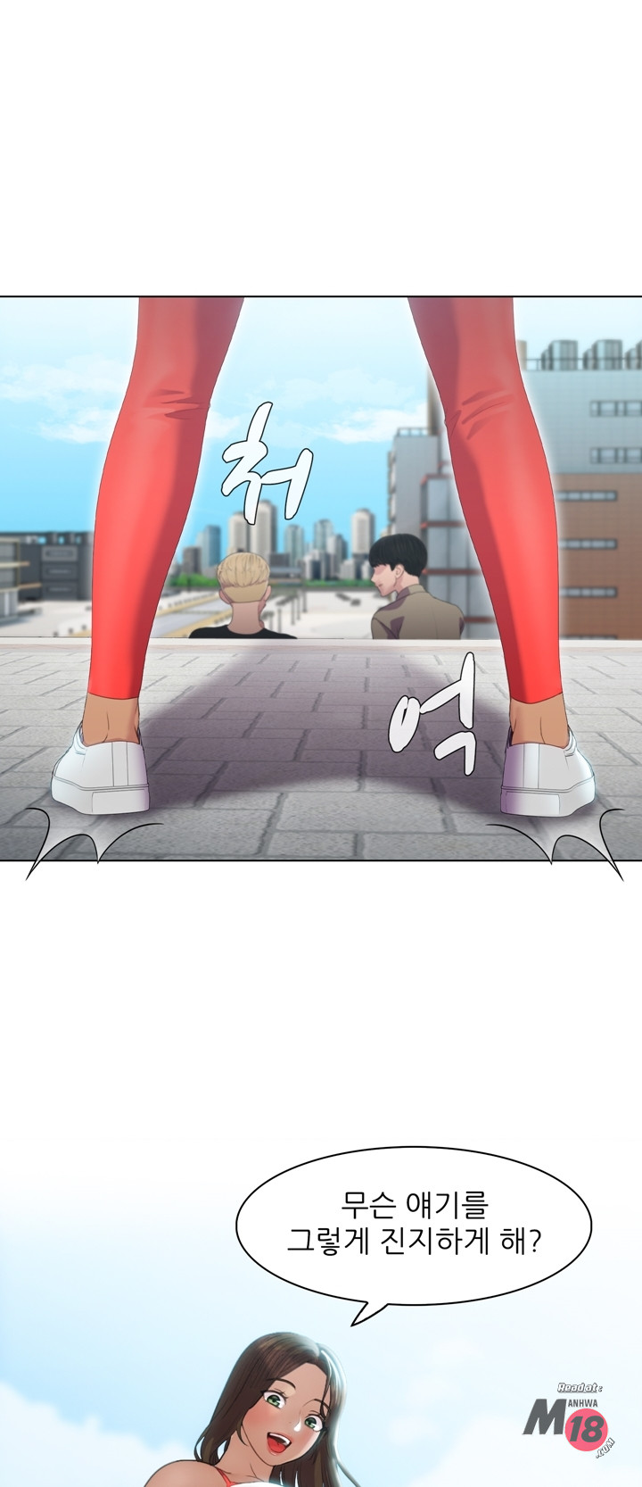 Its a pornography wedding Chapter 3 Page 19