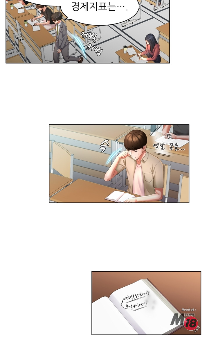 Its a pornography wedding Chapter 4 Page 21