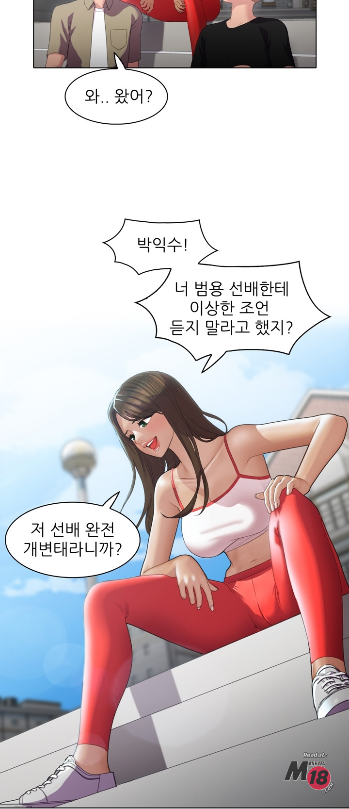 Its a pornography wedding Chapter 3 Page 21