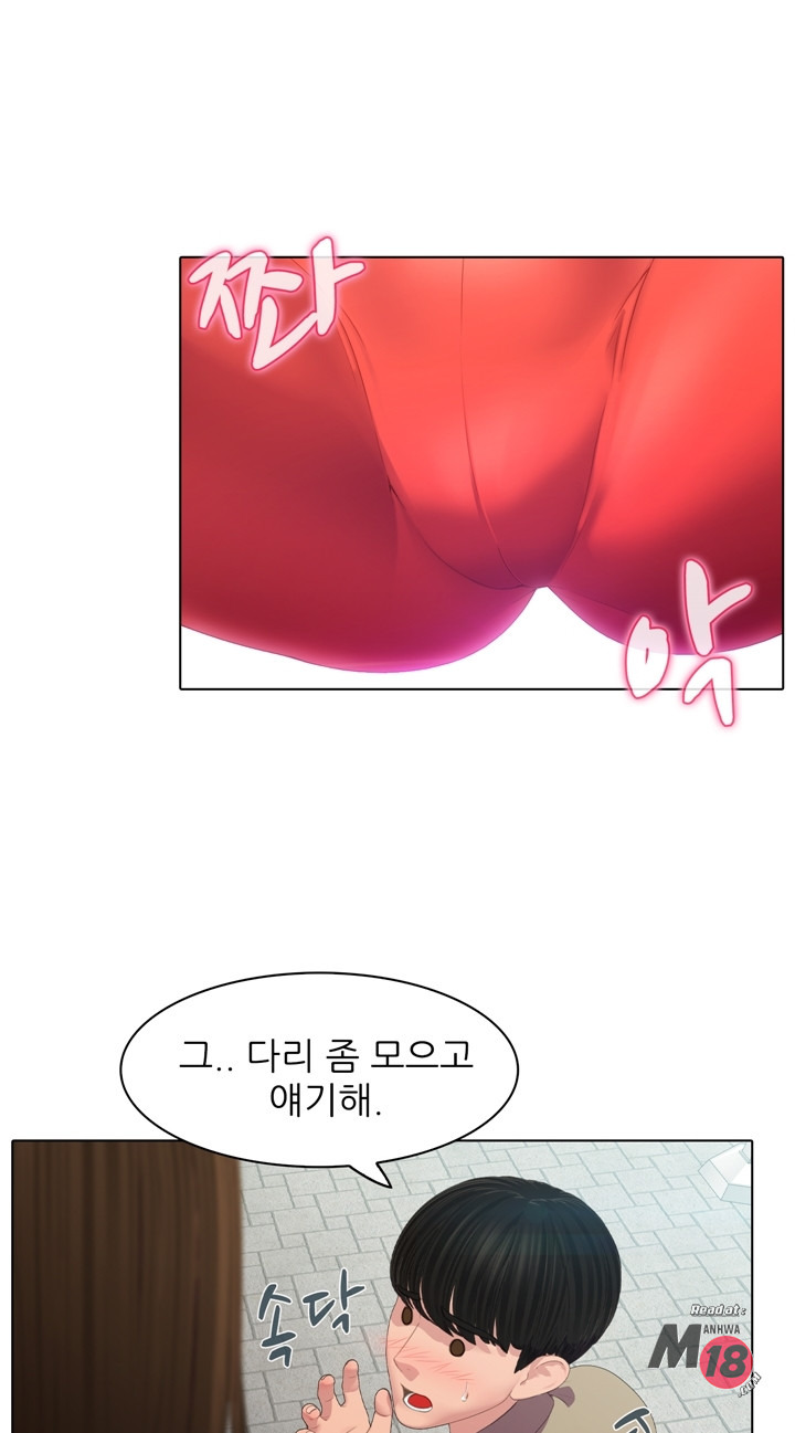 Its a pornography wedding Chapter 3 Page 22